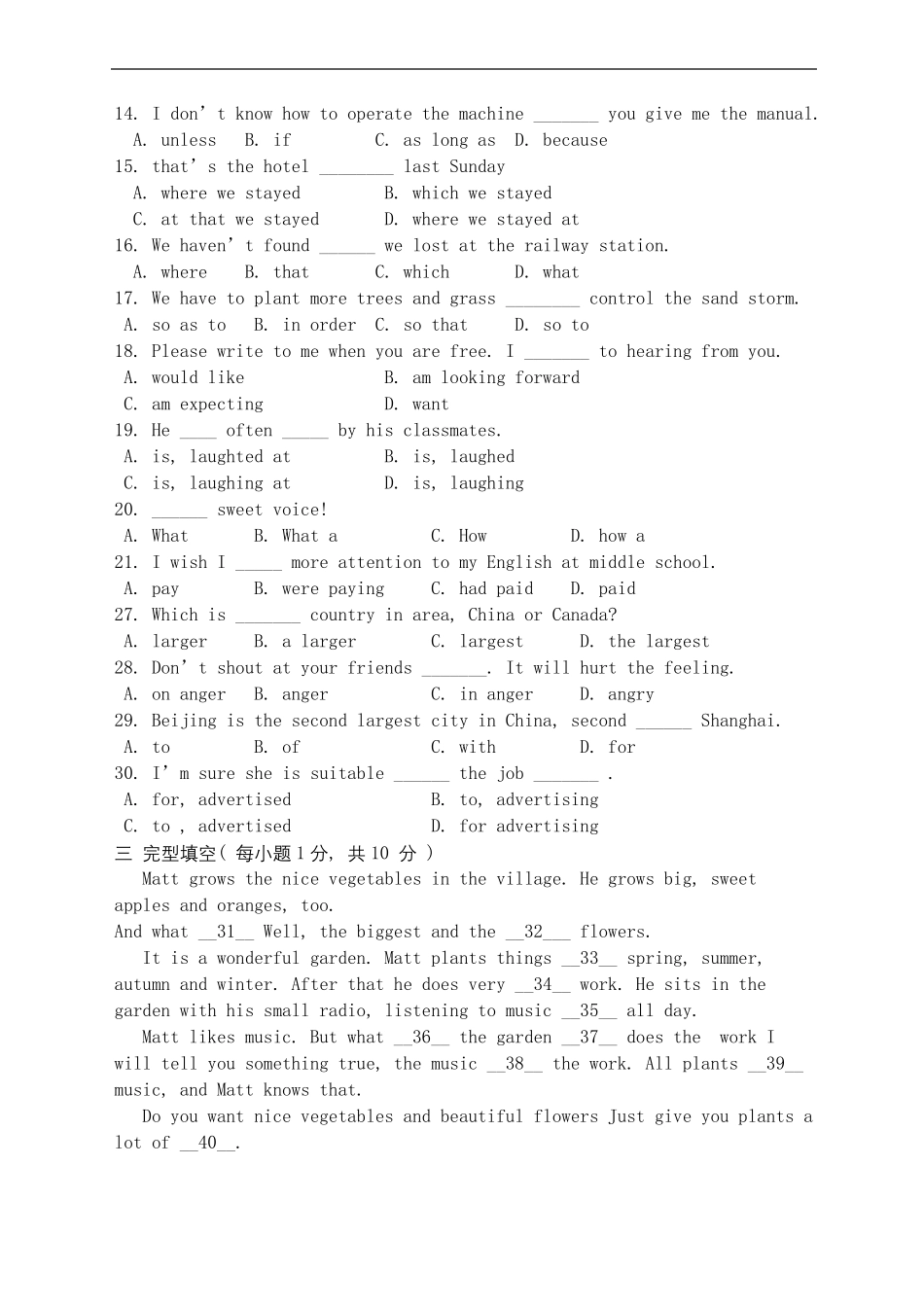 中职英语第二册期中考试试题_第3页