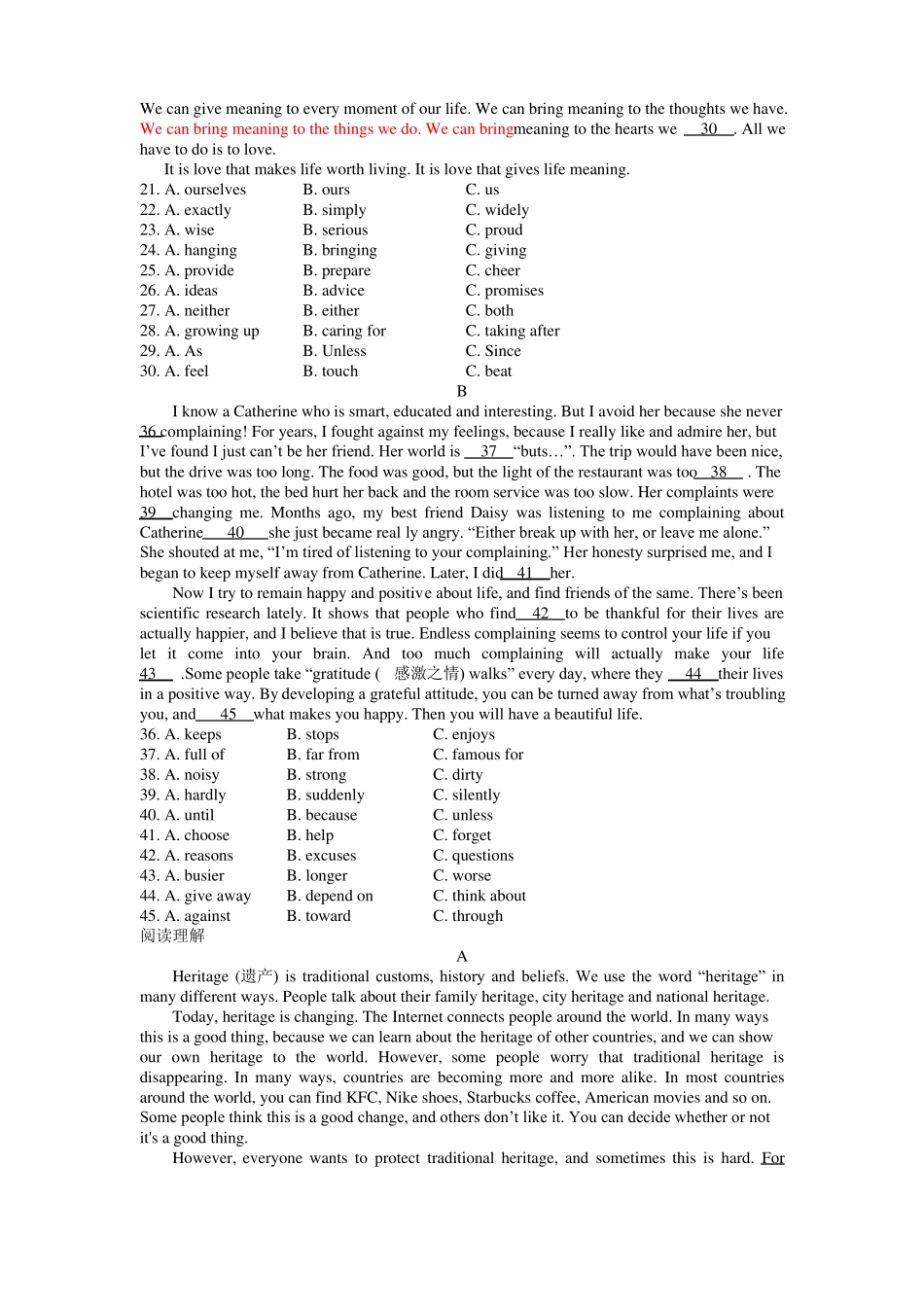 中职英语练习_第2页