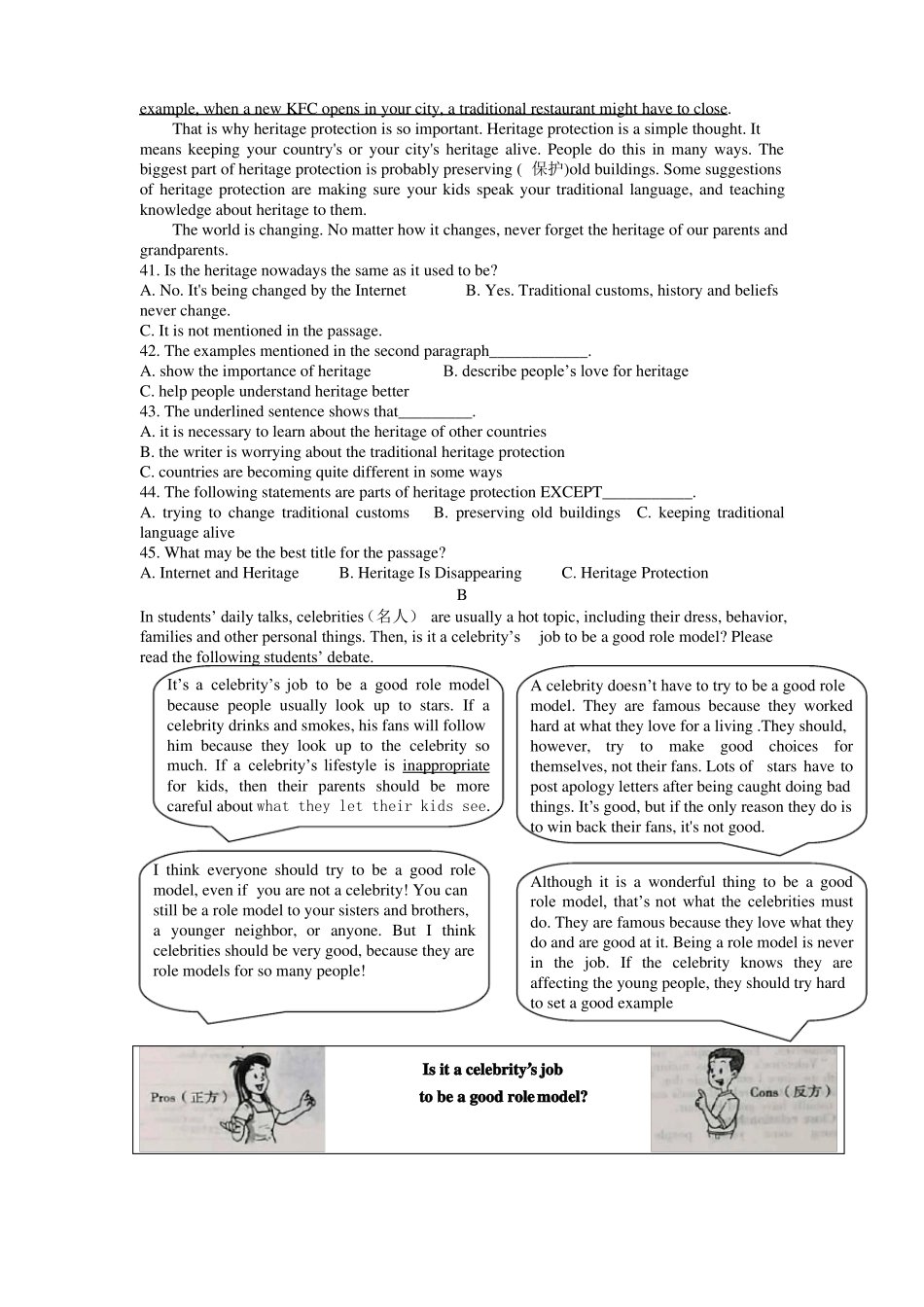 中职英语练习_第3页