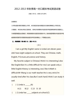 中职英语阅读理解题