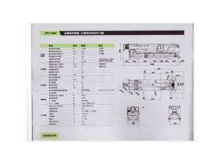 中联ZTC110t汽车吊参数