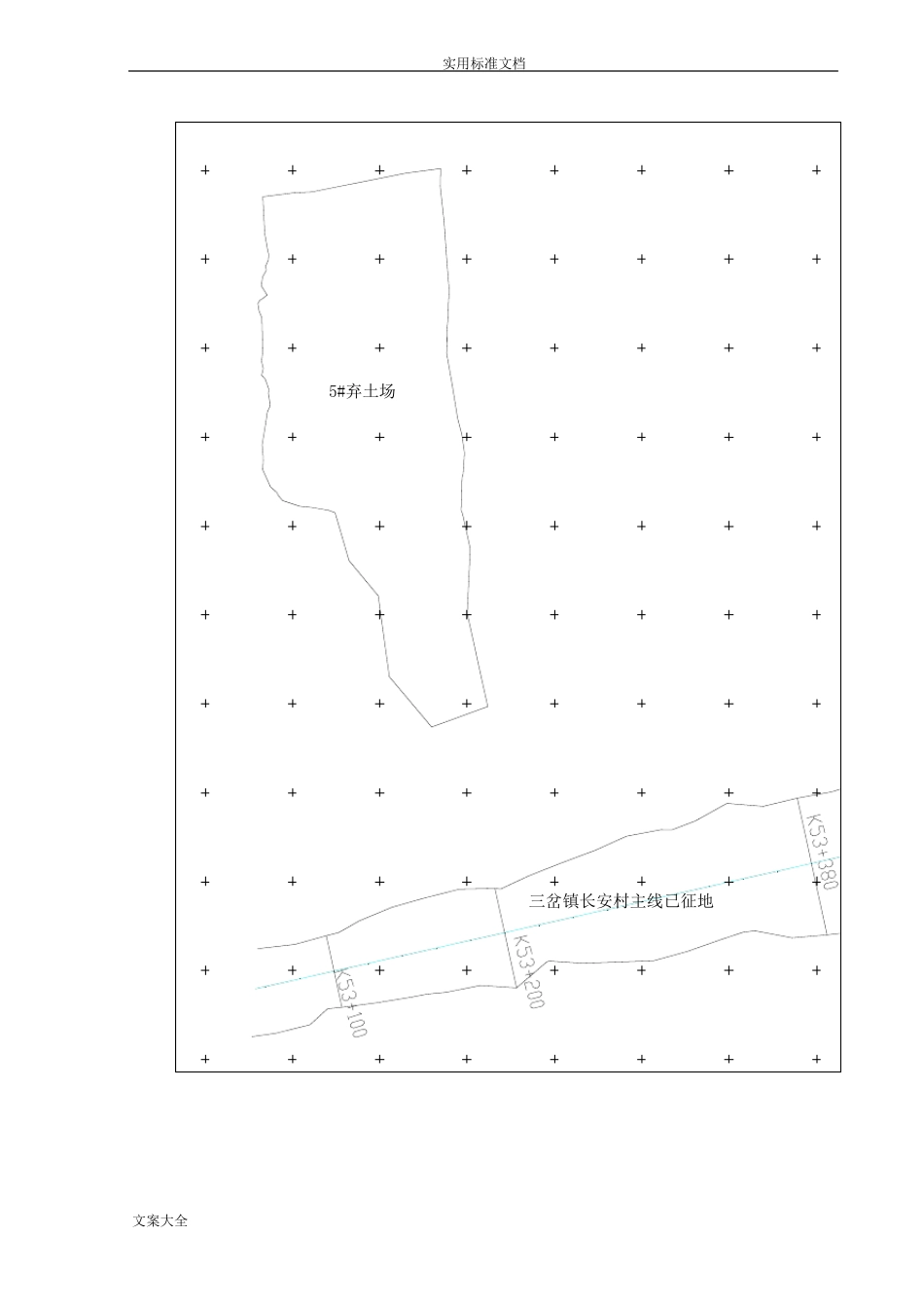 临时用地复垦方案设计_第3页