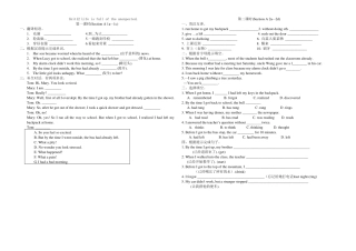 九年级U12整单元导学案