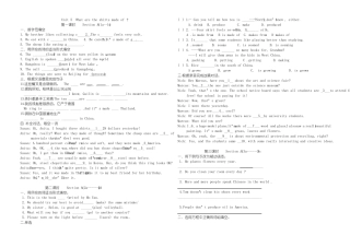 九年级U5整单元导学案