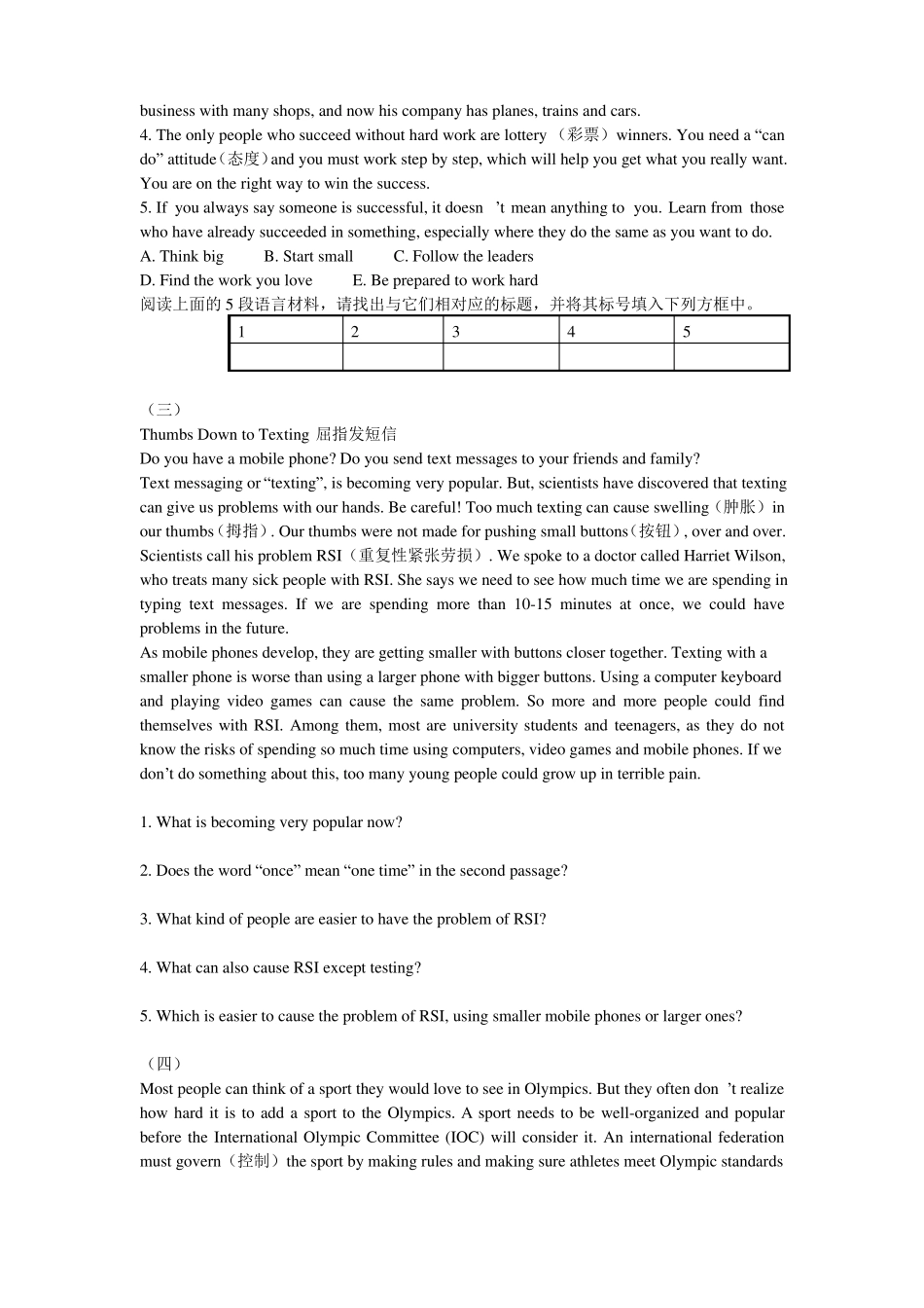 九年级任务型阅读训练题_第2页