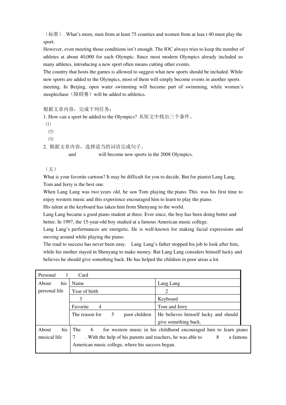 九年级任务型阅读训练题_第3页