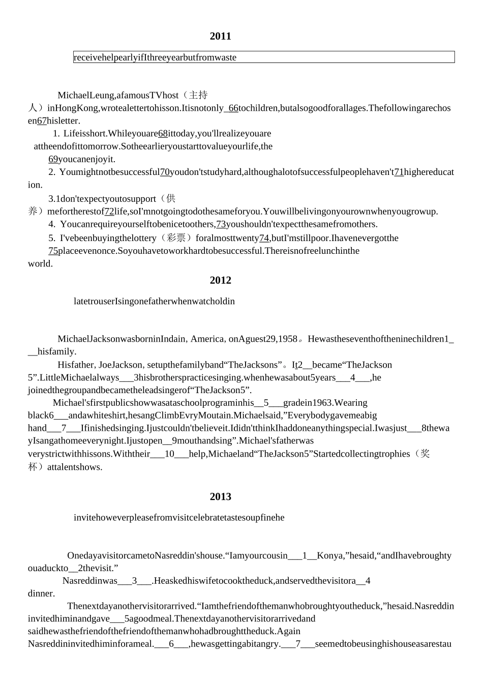 2020年初中英语语篇填空第一节真题专练_第2页
