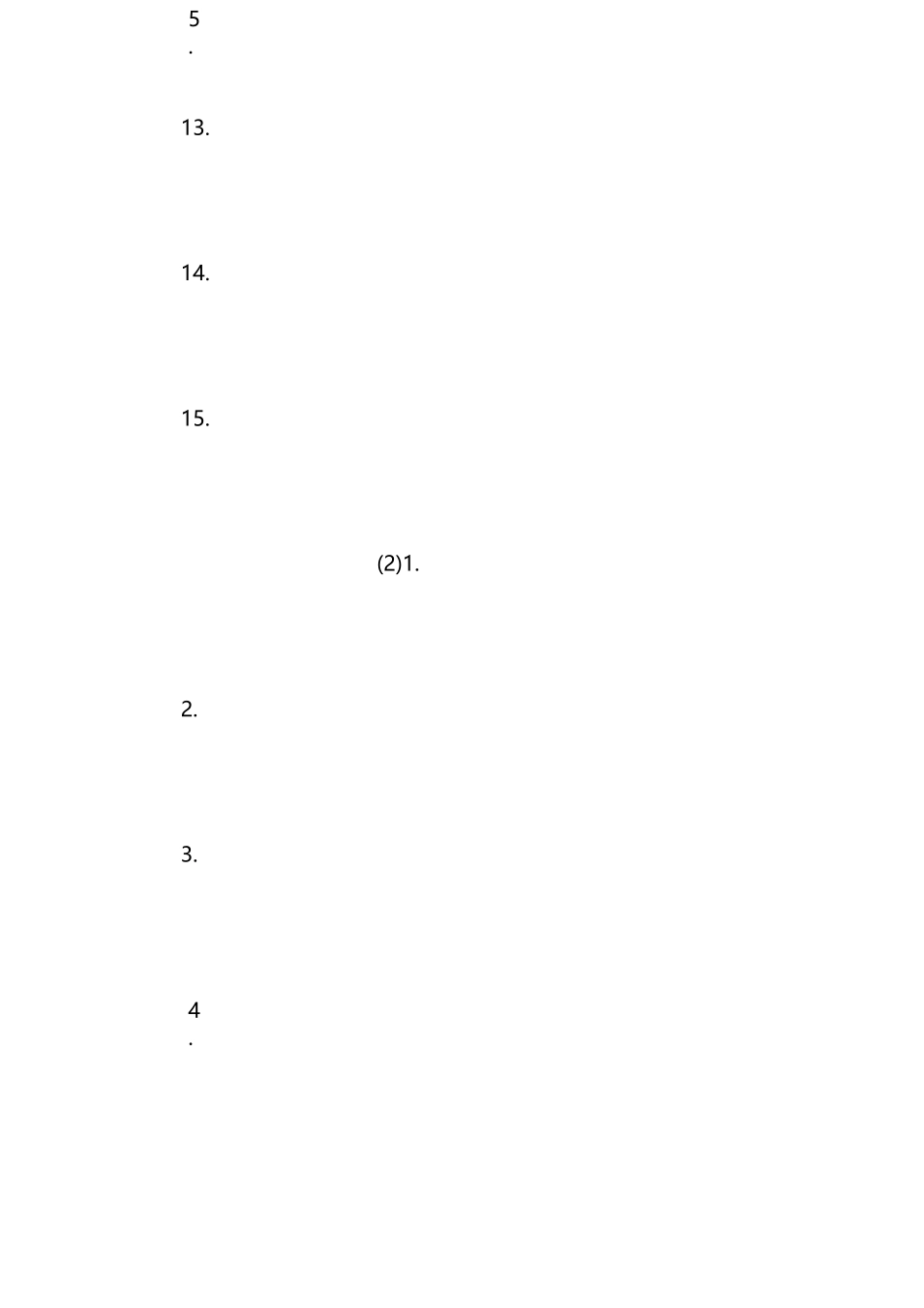 祝福高考成功的句子_第3页