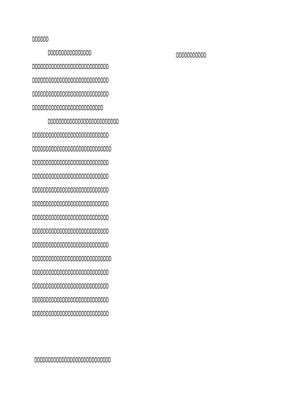 学生会主席自我介绍_第3页