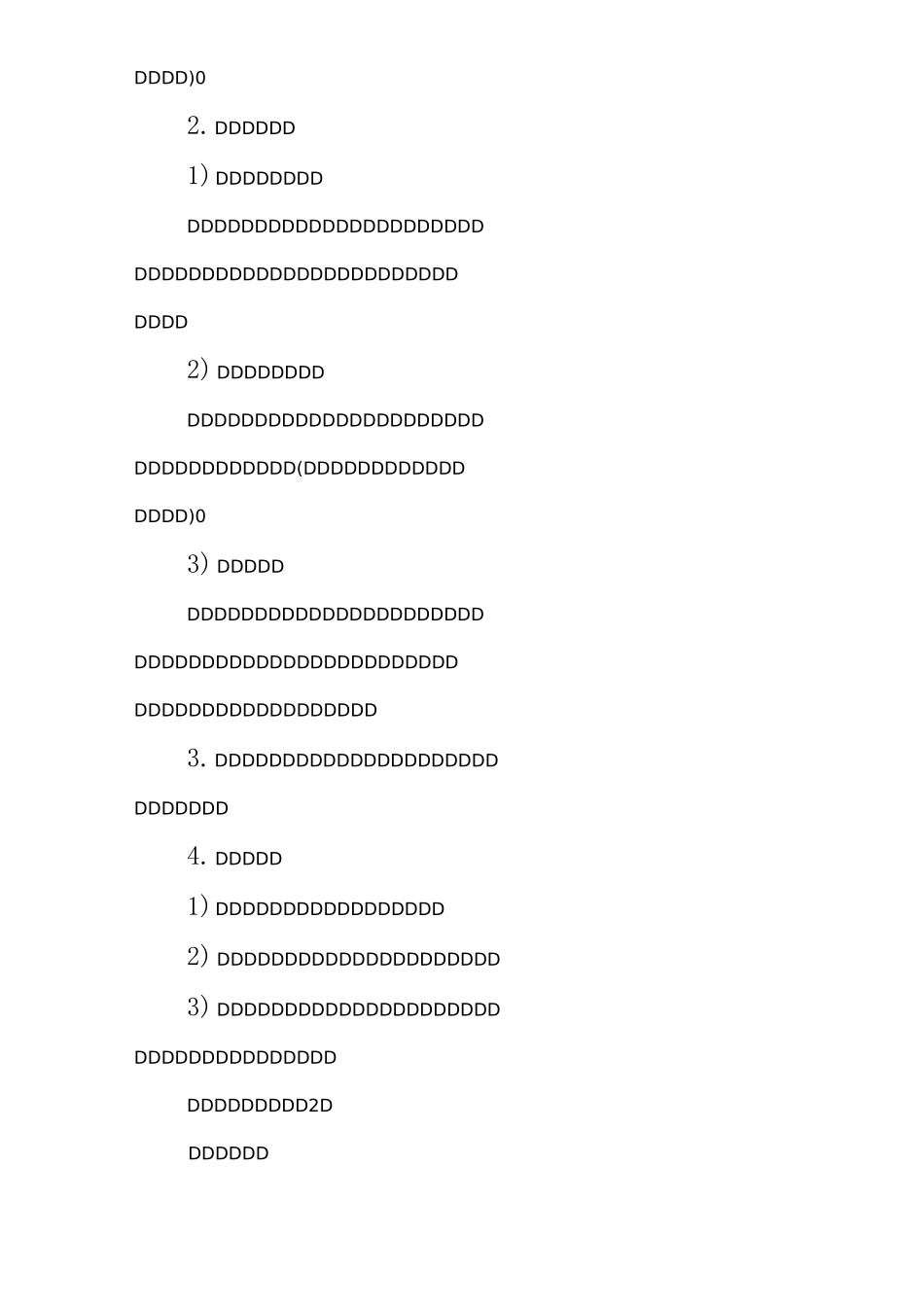 参观工厂实习报告_第2页