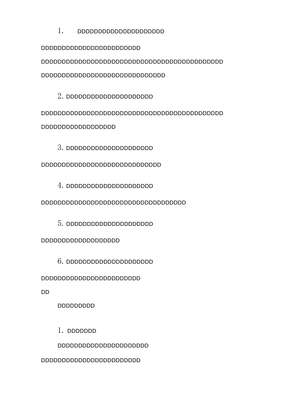 参观工厂实习报告_第3页