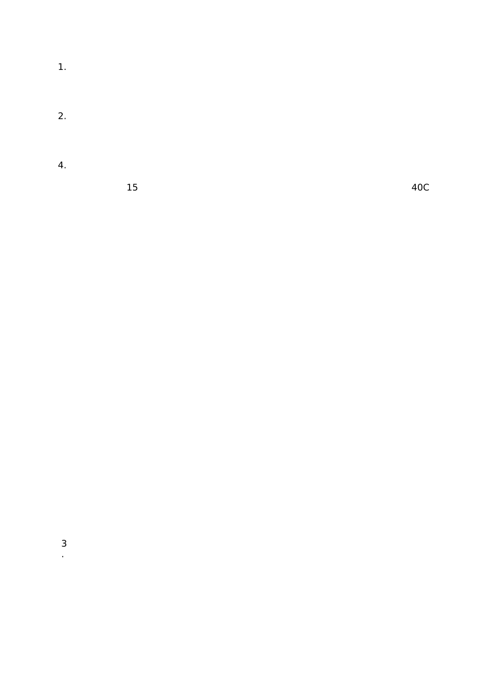 卖鞋销售技巧_第2页