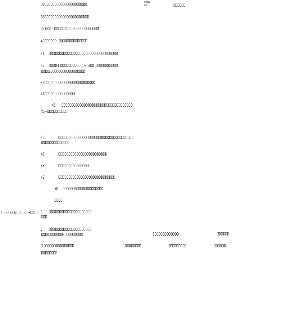 终结性形考试题答案_第3页