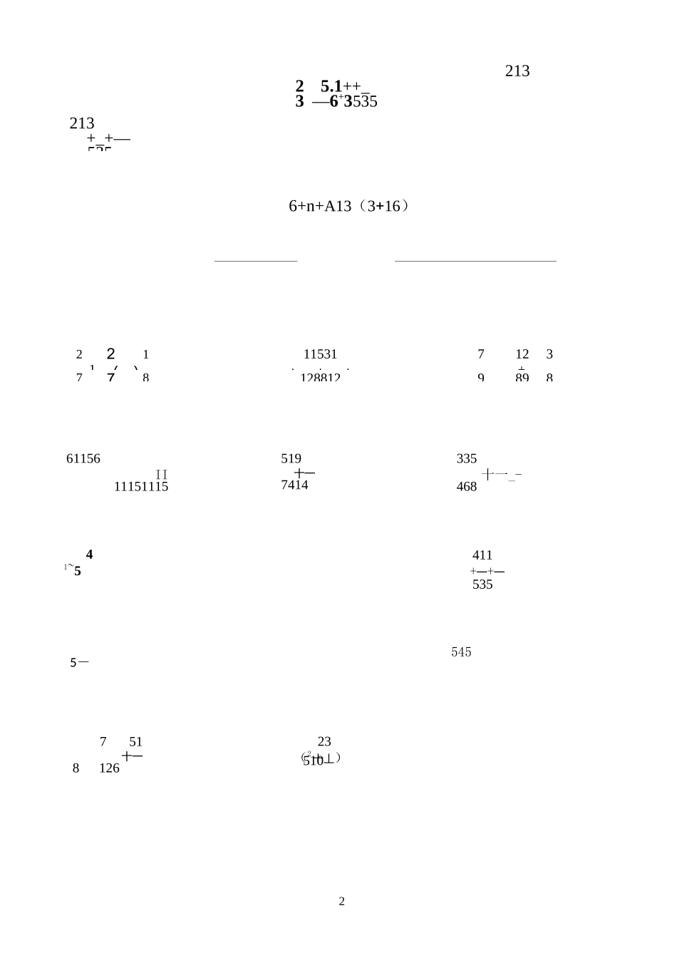 五年级分数加减混合运算习题_第2页