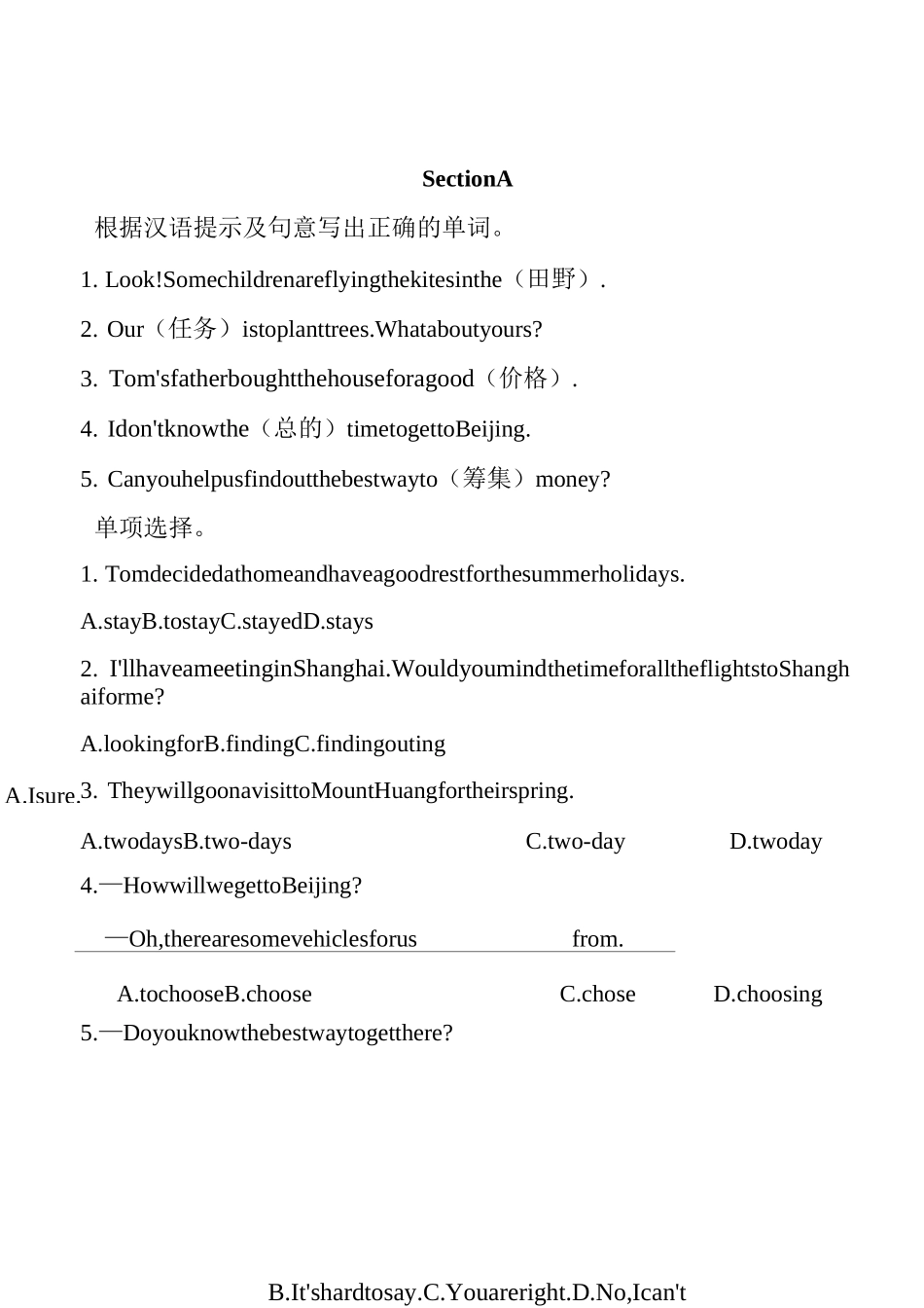 仁爱英语八年级下unit6随堂练习_第1页