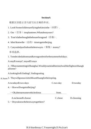 仁爱英语八年级下unit6随堂练习