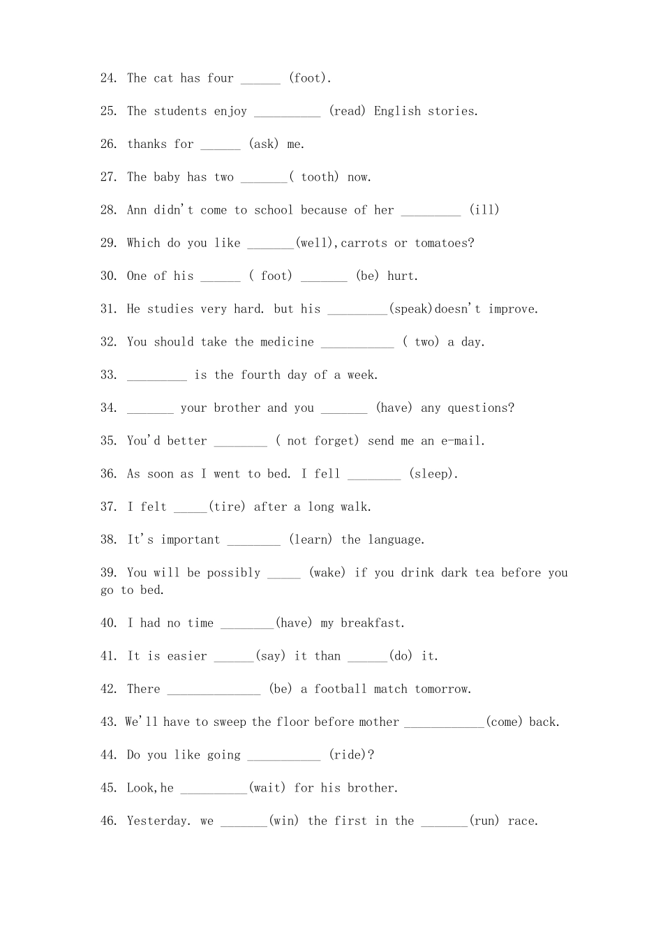 九年级英语用词的适当形式填空100题_第2页