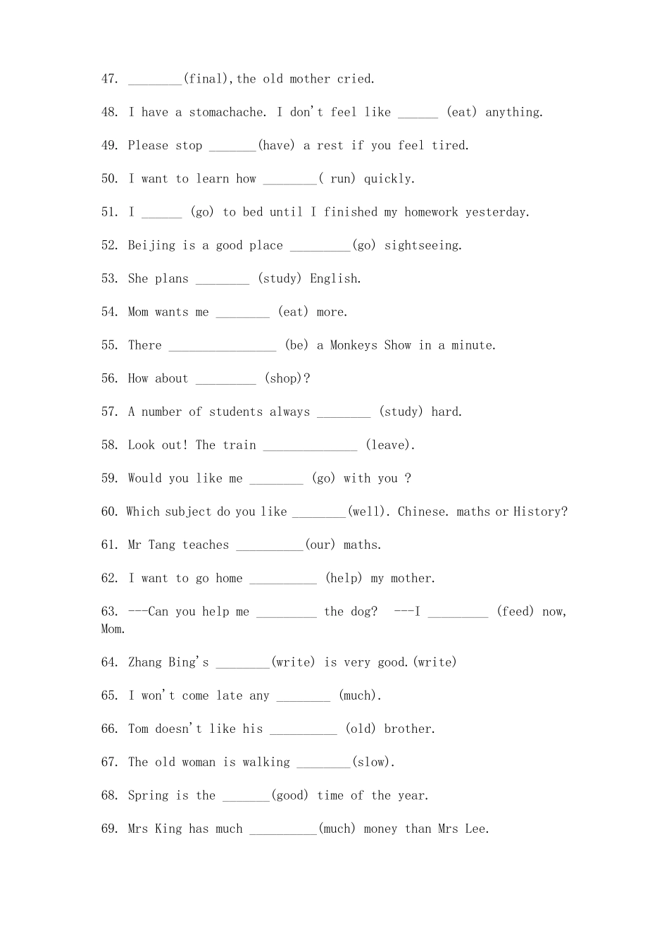 九年级英语用词的适当形式填空100题_第3页