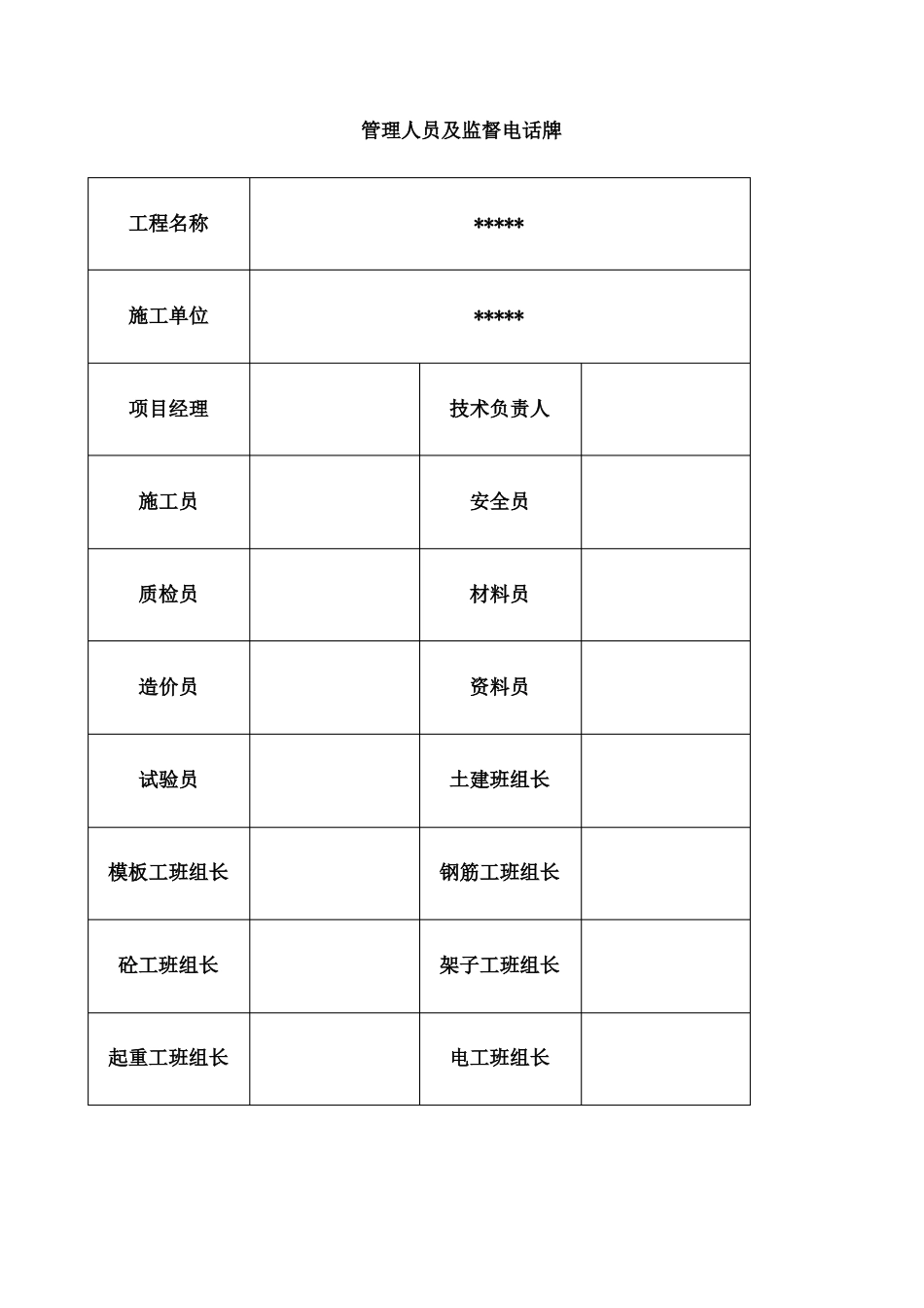 九牌二图最终版_第3页