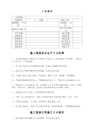 九牌二图内容
