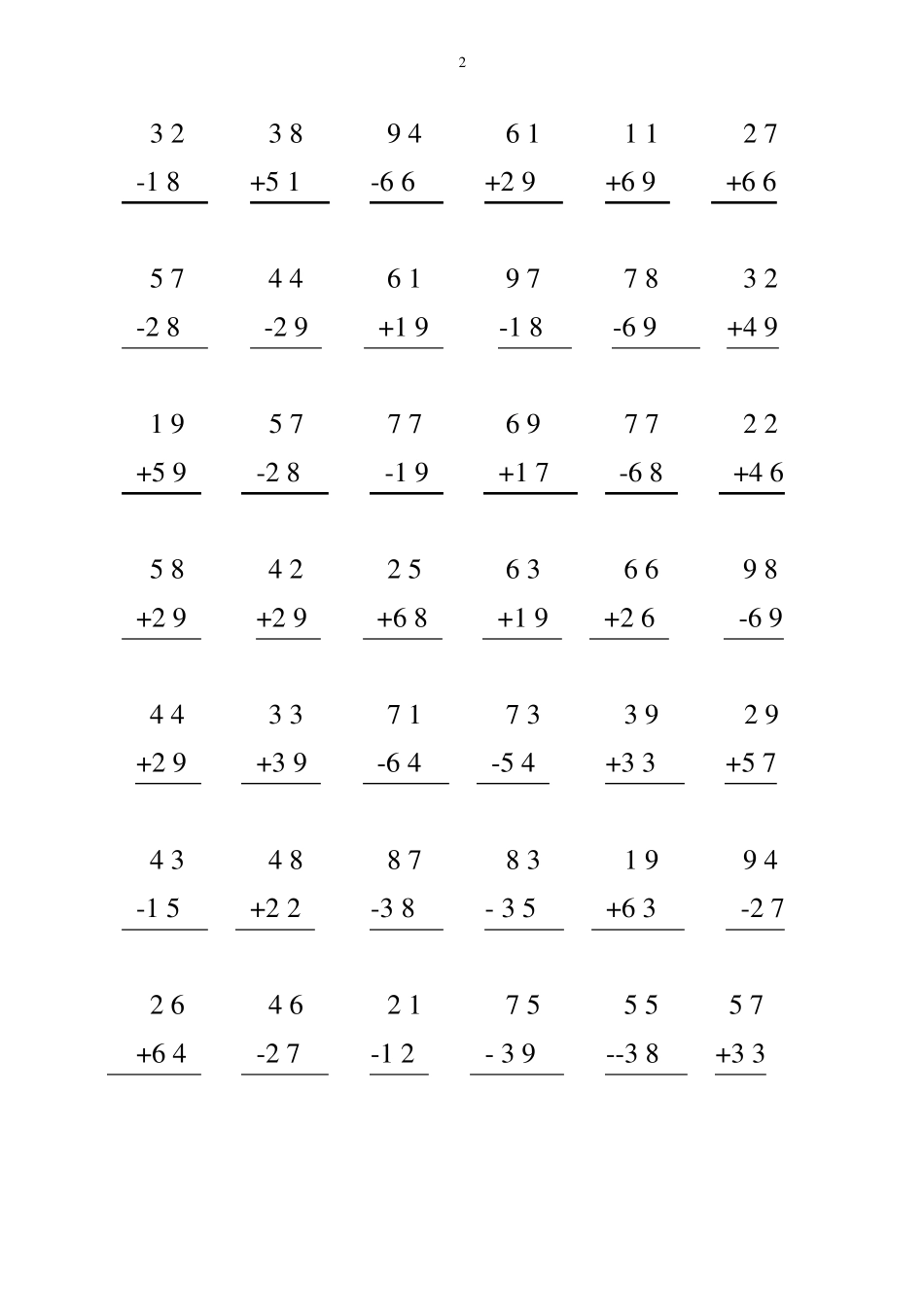 二年级上加减法竖式计算题900道_第2页