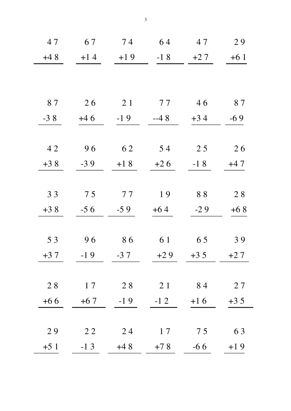 二年级上加减法竖式计算题900道_第3页