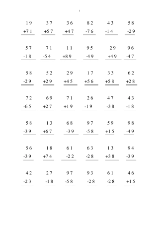 二年级上加减法竖式计算题900道