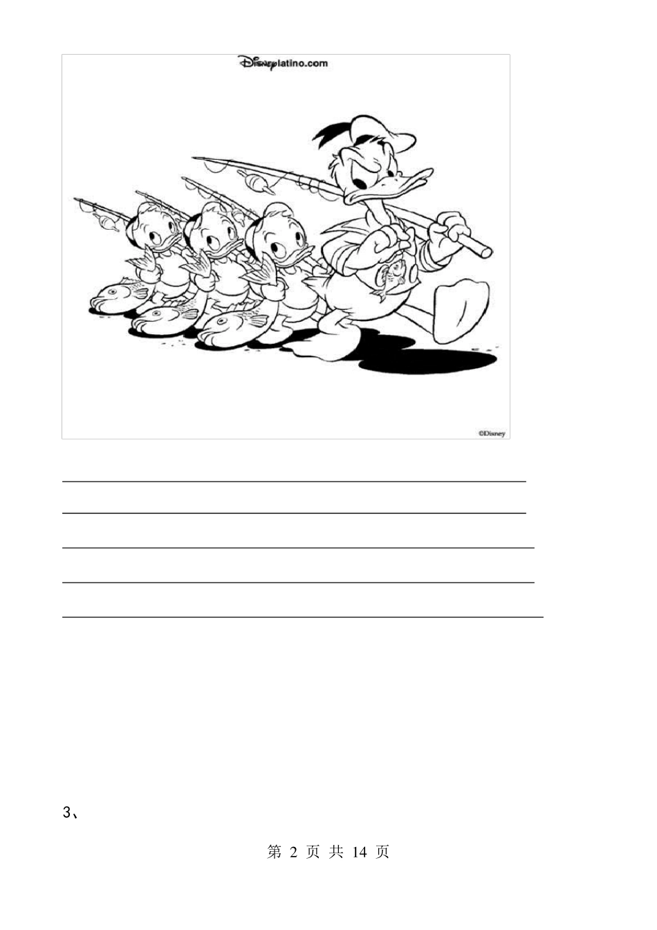 二年级看图写话练习题214幅图_第2页