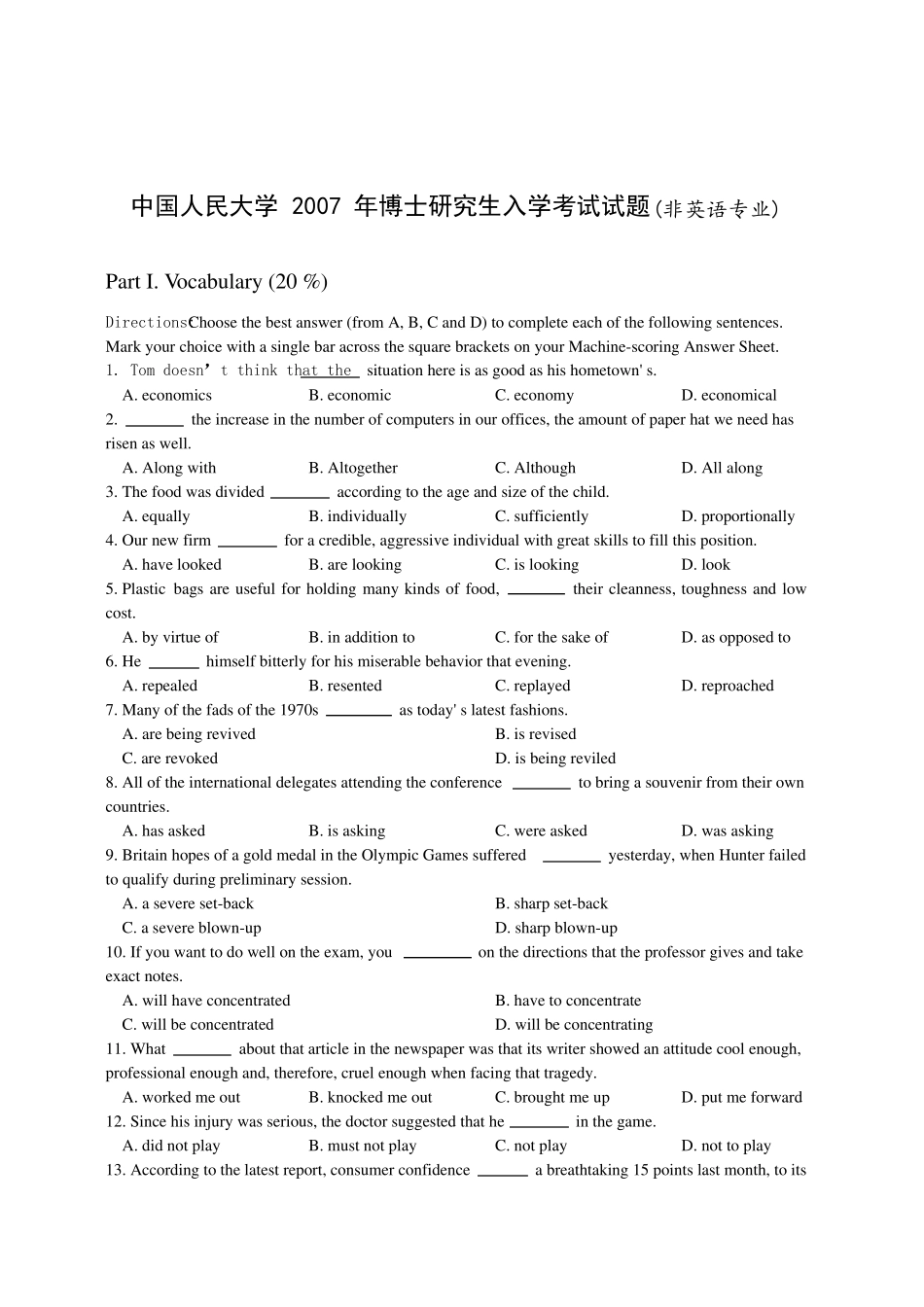 人大考博英语真题及详解_第1页