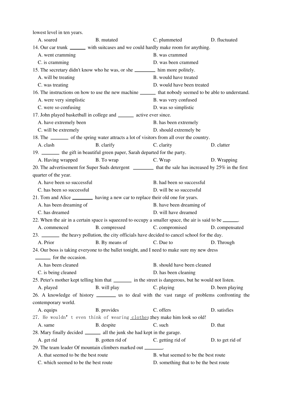 人大考博英语真题及详解_第2页
