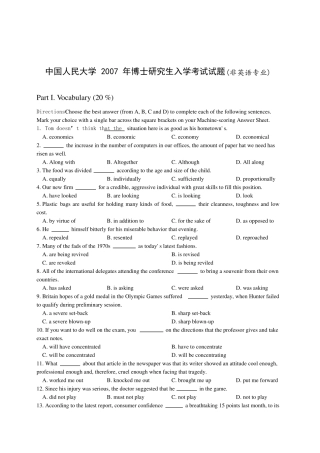 人大考博英语真题及详解