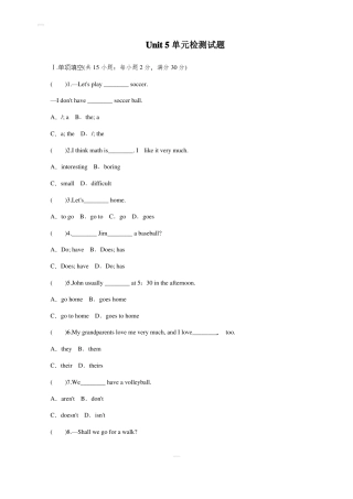 人教新目标七年级英语上册Unit5单元检测试题含详解