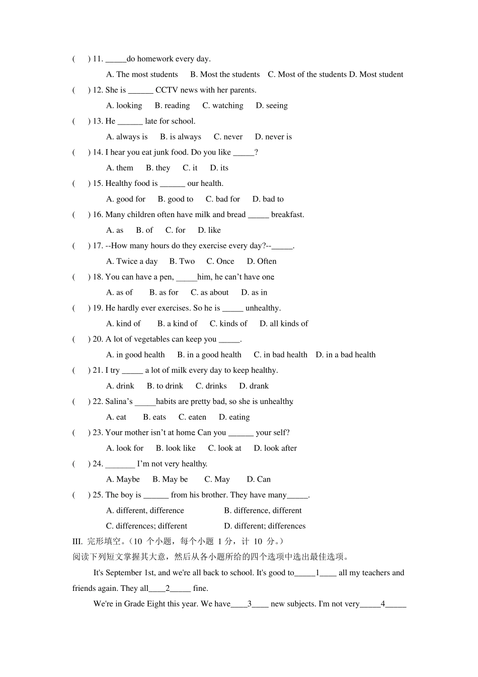 人教新目标英语八年级上册Unit1单元测试检测卷有答案_第2页