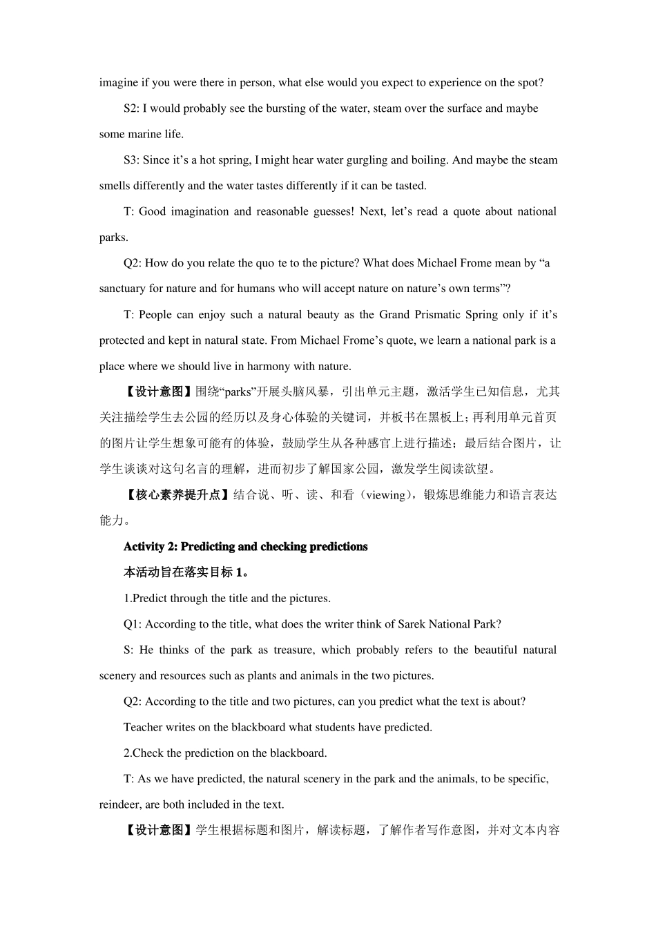 人教版2019选择性必修一Unit3FascinatingParks_第3页