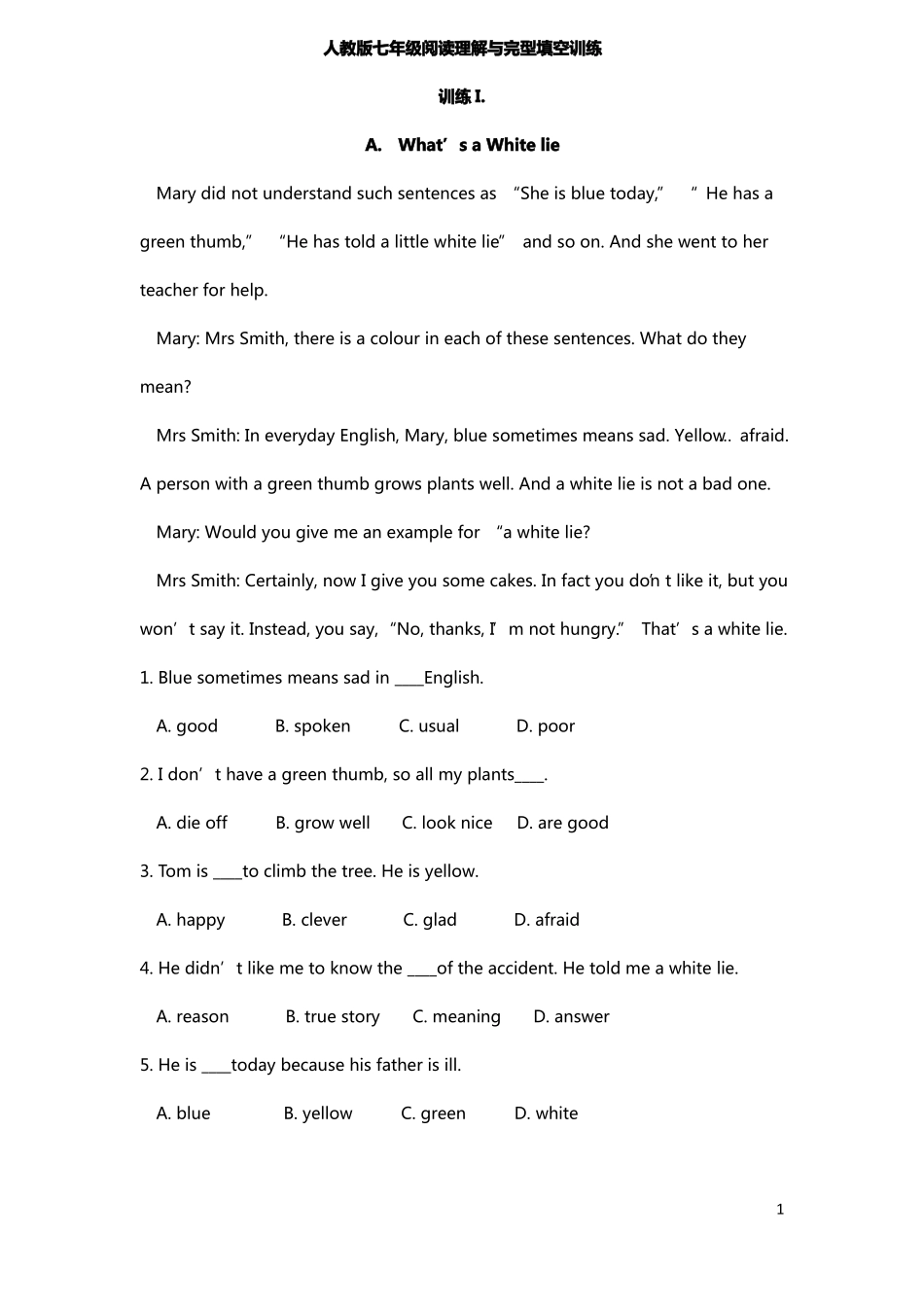 人教版七下英语阅读与完型附答案_第1页