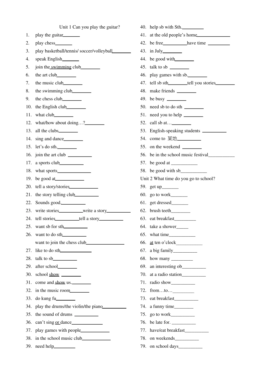 人教版七年级下册英语短语英译汉_第1页