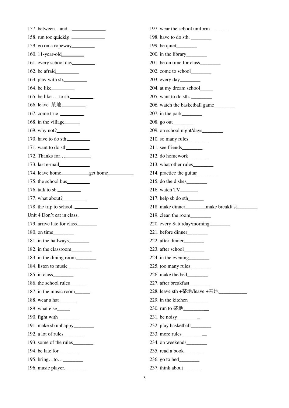 人教版七年级下册英语短语英译汉_第3页