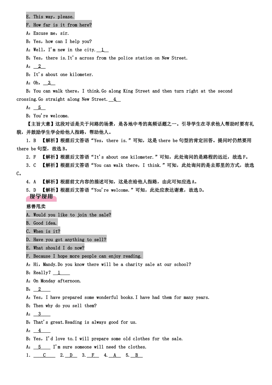 人教版中考英语总复习-题型突破补全对话_第2页