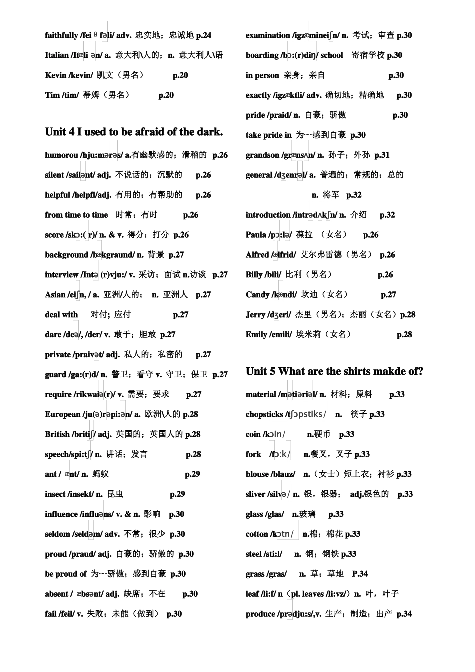 人教版九年级英语全册单词表【版】_第3页