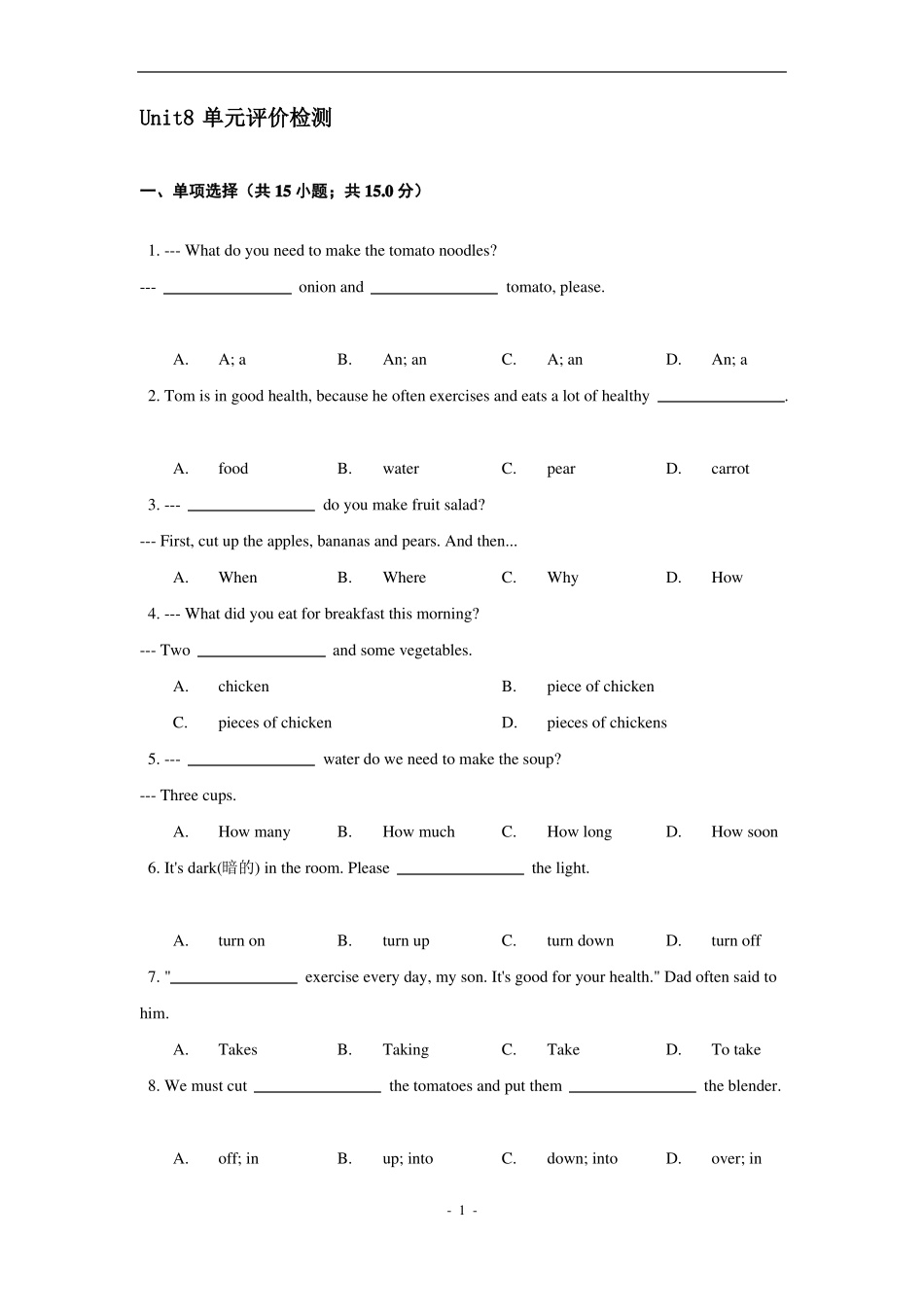 人教版八年级上册Unit8单元评价检测_第1页