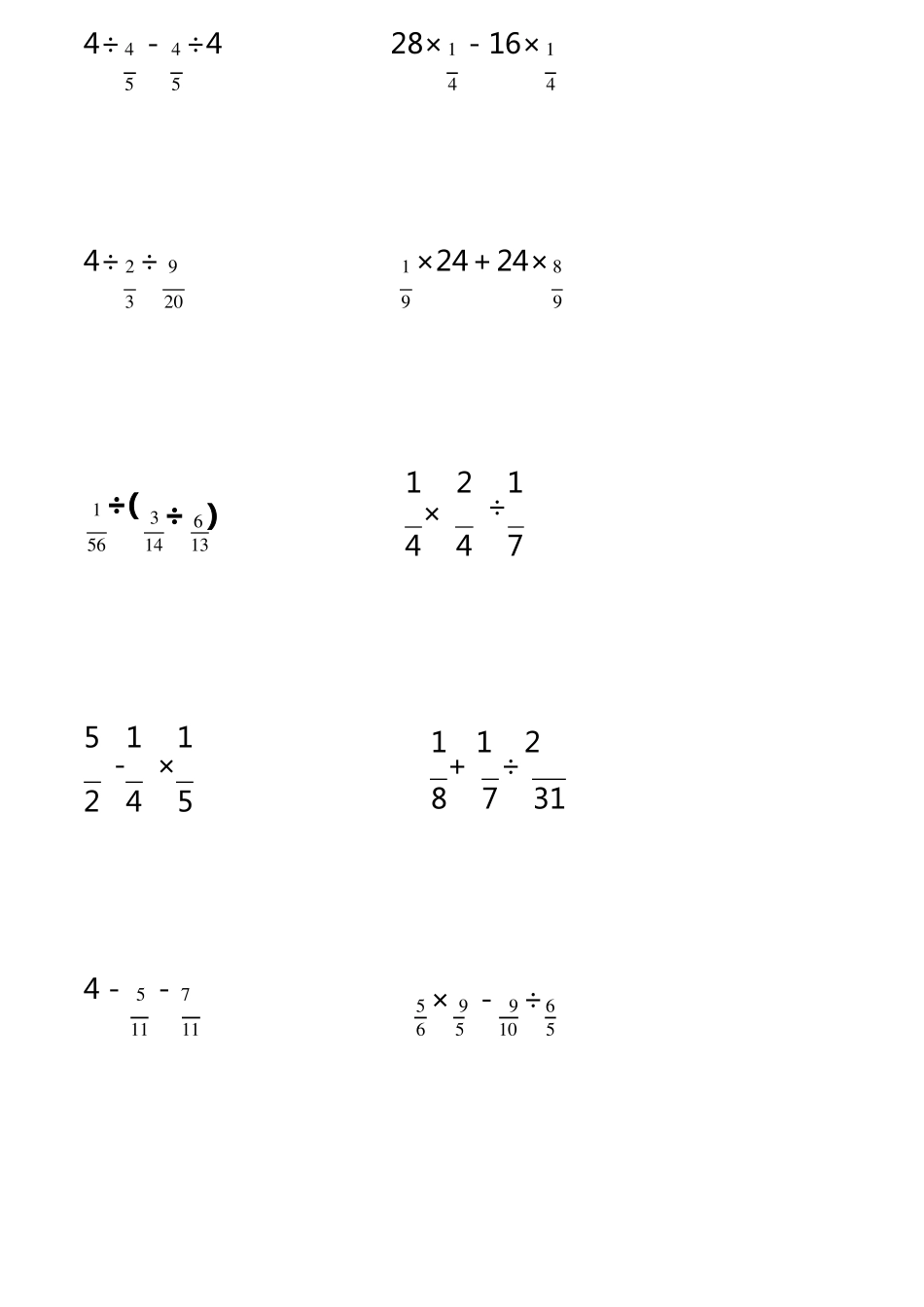 人教版六年级数学上册脱式计算训练_第2页
