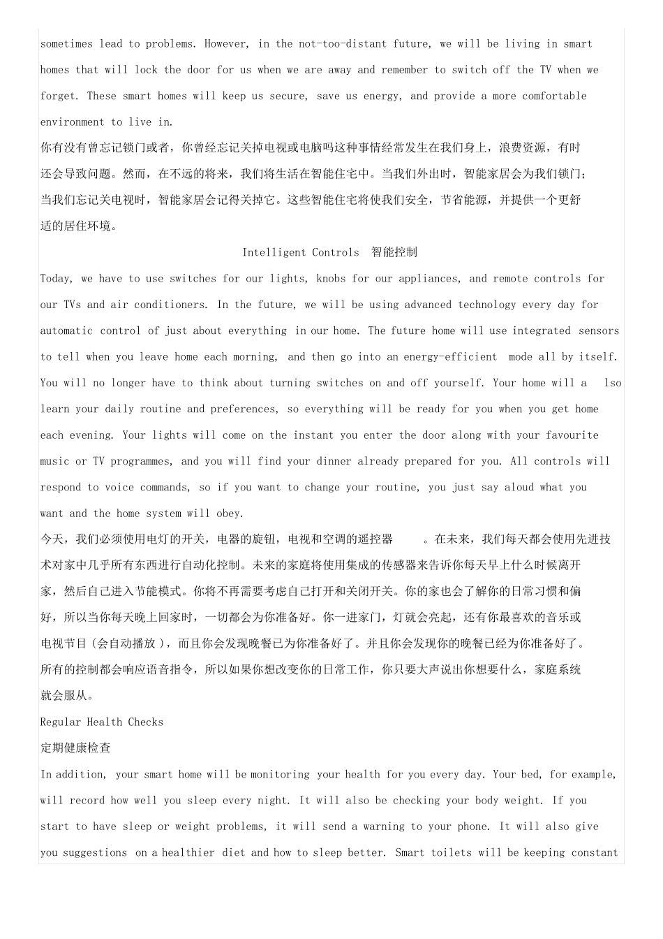 人教版新教材选择性必修修第一册课文全部中英文翻译_第3页