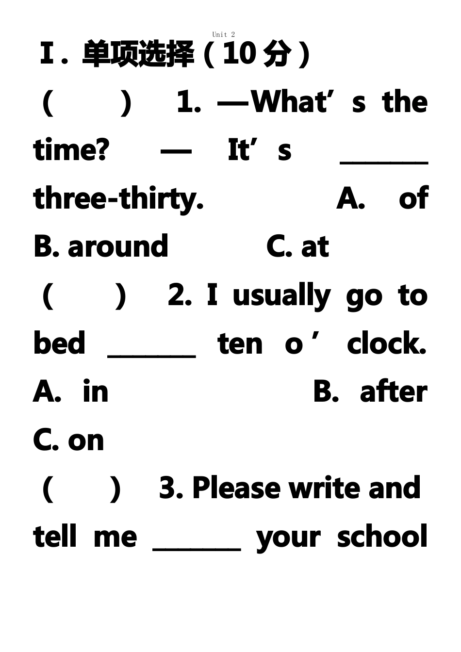 人教版新目标七年级英语下册Unit2单元检测卷含答案详解_第1页