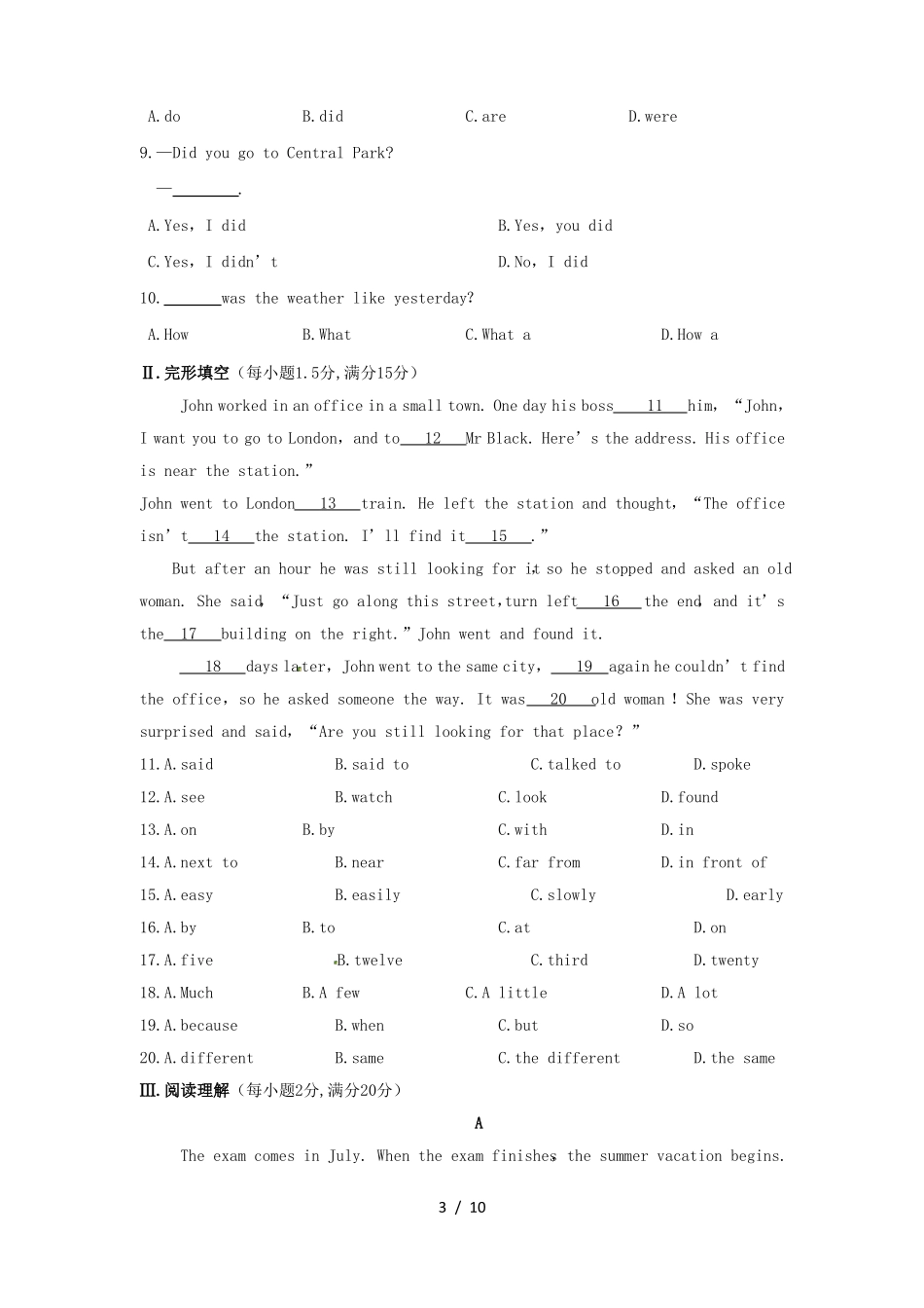 人教版新目标七年级英语下册Unit12单元检测卷含答案详解_第3页