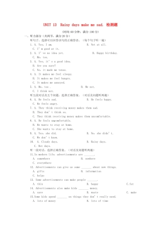 人教版新目标九年级英语下册Unit13单元检测卷含答案详解