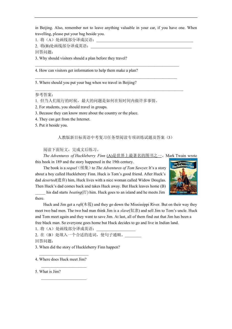 人教版新目标英语中考复习任务型阅读专项训练试题及答案_第2页