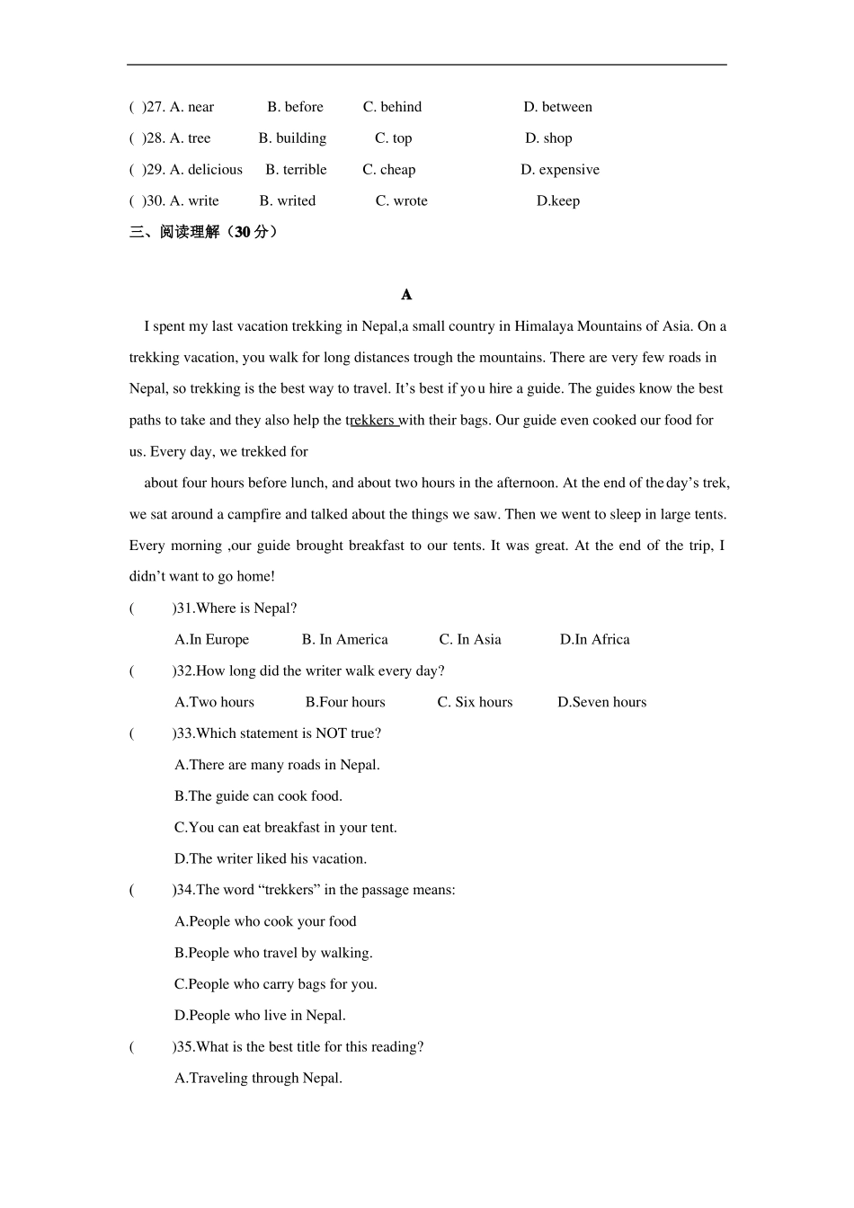 人教版新目标英语八年级上册Unit1单元检测有答案_第3页