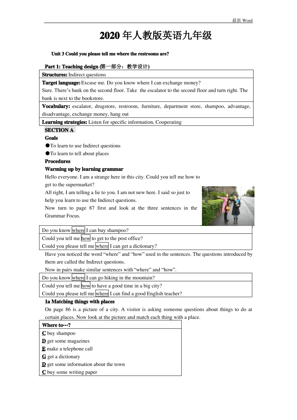 人教版英语九年级unit3全单元教案_第1页