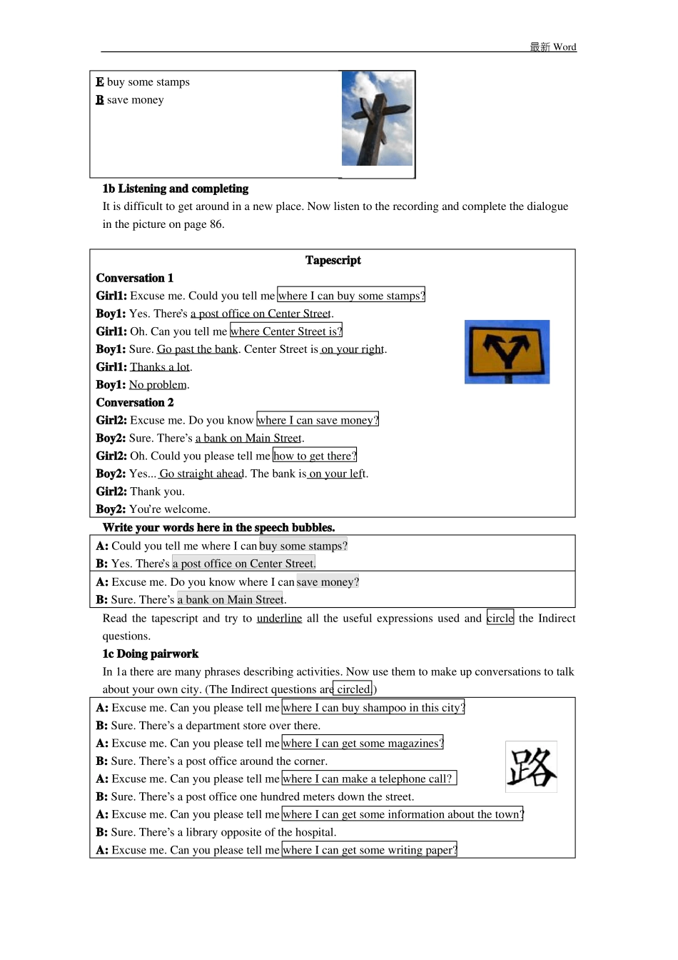 人教版英语九年级unit3全单元教案_第2页