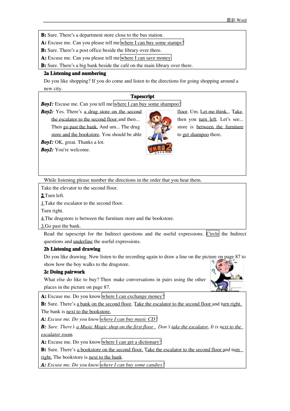 人教版英语九年级unit3全单元教案_第3页